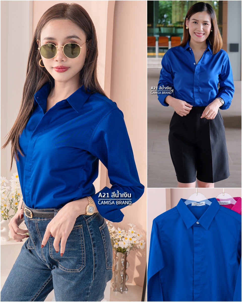 สินค้า 1